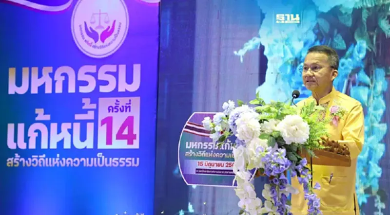 เฮ "สมศักดิ์" จ่อผุดโครงการแก้หนี้ บุคลากรทางการแพทย์ 35,000 คน เฮ "สมศักดิ์" จ่อผุดโครงการแก้หนี้ บุคลากรทางการแพทย์ 35,000 คน