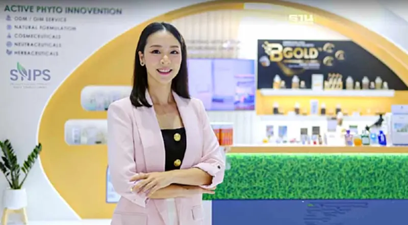 SNPS ลุยขยายตลาด ส่งสมุนไพรไทยสู่อุตสาหกรรมเครื่องสำอางโลก SNPS ลุยขยายตลาด ส่งสมุนไพรไทยสู่อุตสาหกรรมเครื่องสำอางโลก