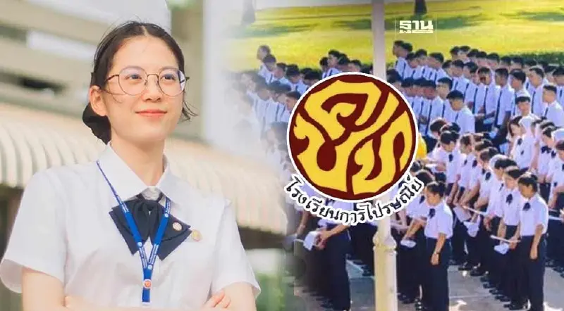 สมัครสอบไปรษณีย์ 2567 รับสมัครบุคคลเข้าศึกษาหลักสูตรโรงเรียนการไปรษณีย์