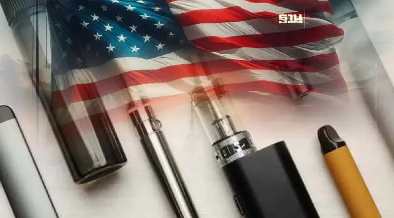 อย.สหรัฐอนุญาตขาย "บุหรี่ไฟฟ้า" รสเมนทอลเป็นครั้งแรกในอเมริกา