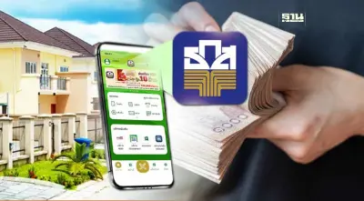 ธ.ก.ส.เปิดขอสินเชื่อผ่านแอพ BAAC Mobile เริ่ม 17 มิ.ย.นี้