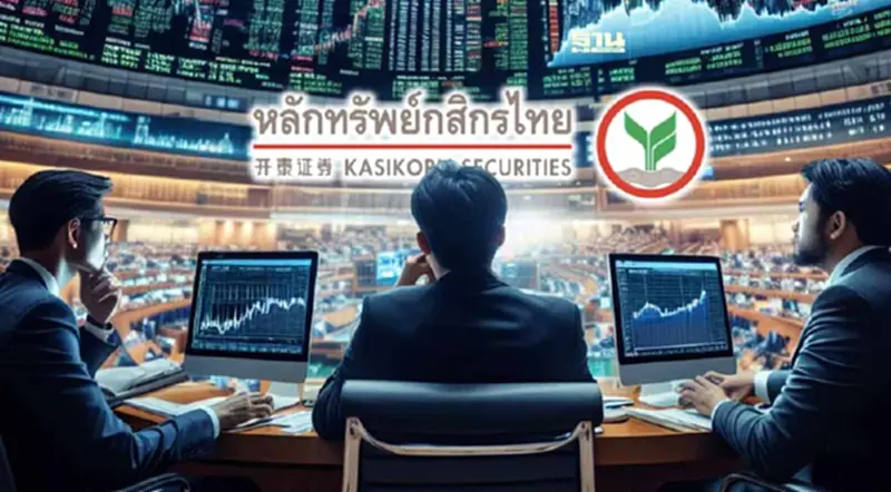ปัจจัยการเมืองยังกดดัน คาดดัชนี SET วันนี้ไม่หลุด 1,310 จุด ปัจจัยการเมืองยังกดดัน คาดดัชนี SET วันนี้ไม่หลุด 1,310 จุด