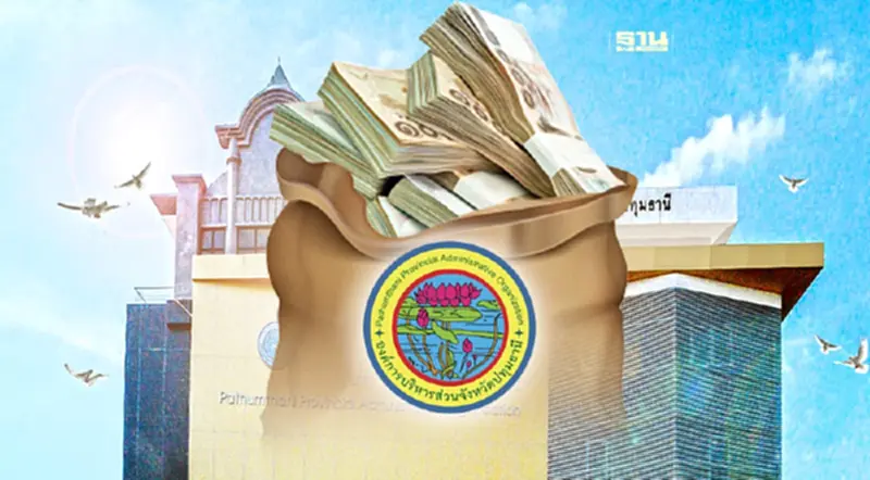 เลือกตั้ง “นายกอบจ.ปทุมธานี” ชำแหละงบประมาณปี 67 - ปี 68 ทะลุ 2,250 ล้าน เลือกตั้ง “นายกอบจ.ปทุมธานี” ชำแหละงบประมาณปี 67 - ปี 68 ทะลุ 2,250 ล้าน