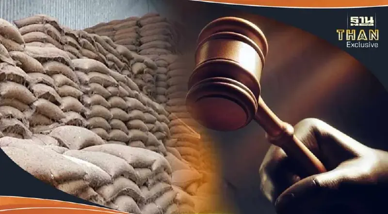 ผวา ประมูลข้าว 10 ปี ส่อผิด พ.ร.บ.ฮั้ว-เอื้อประโยชน์เอกชน