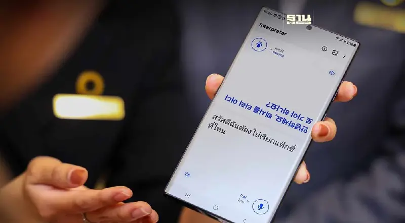 ซัมซุงเปิดตัวไฮบริด AI ใหม่ ชูแนวคิด “Human-centric” บนสมาร์ทโฟน ซัมซุงเปิดตัวไฮบริด AI ใหม่ ชูแนวคิด “Human-centric” บนสมาร์ทโฟน