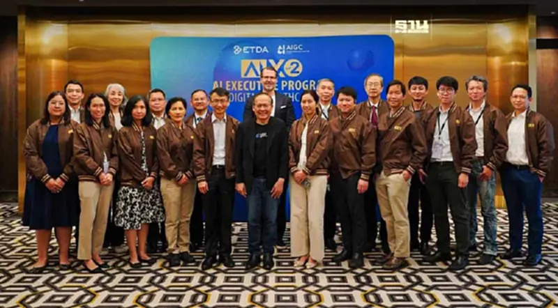 ศูนย์ปัญญาประดิษฐ์ ETDA มอบประกาศนียบัตรรับรอง “หลักสูตร AiX รุ่น 2” ศูนย์ปัญญาประดิษฐ์ ETDA มอบประกาศนียบัตรรับรอง “หลักสูตร AiX รุ่น 2”