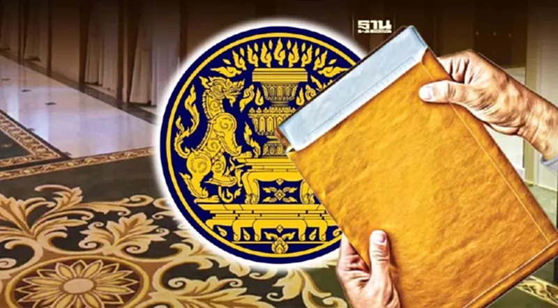สำนักเลขาธิการนายกรัฐมนตรี ประกาศผู้ชนะราคาต่ำสุด พรมทอมือขนแกะ 6.9 ล้าน สำนักเลขาธิการนายกรัฐมนตรี ประกาศผู้ชนะราคาต่ำสุด พรมทอมือขนแกะ 6.9 ล้าน