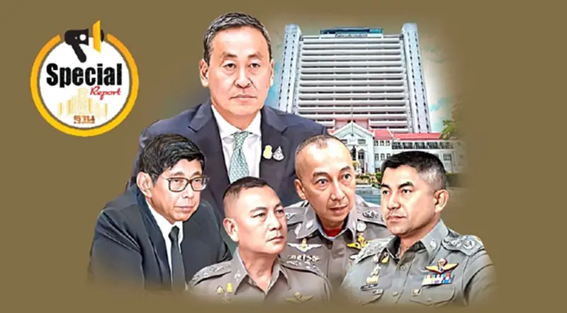 ลุ้น“นายกฯ”ดับไฟสงครามตำรวจ? ลุ้น“นายกฯ”ดับไฟสงครามตำรวจ?