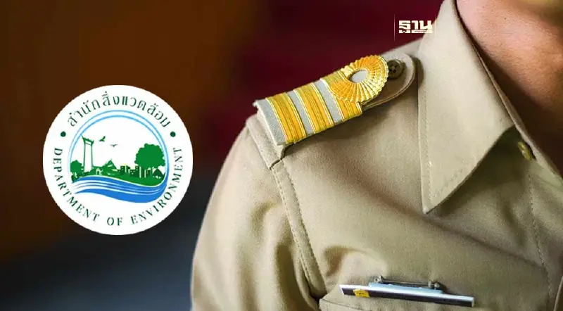 สำนักสิ่งแวดล้อม กทม. เปิดรับสมัครสอบ 183 อัตรา 