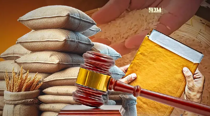 ประมูลข้าว 10 ปี อคส. เปิดยื่นซองคุณสมบัติวันแรกพรุ่งนี้ 10 มิ.ย.