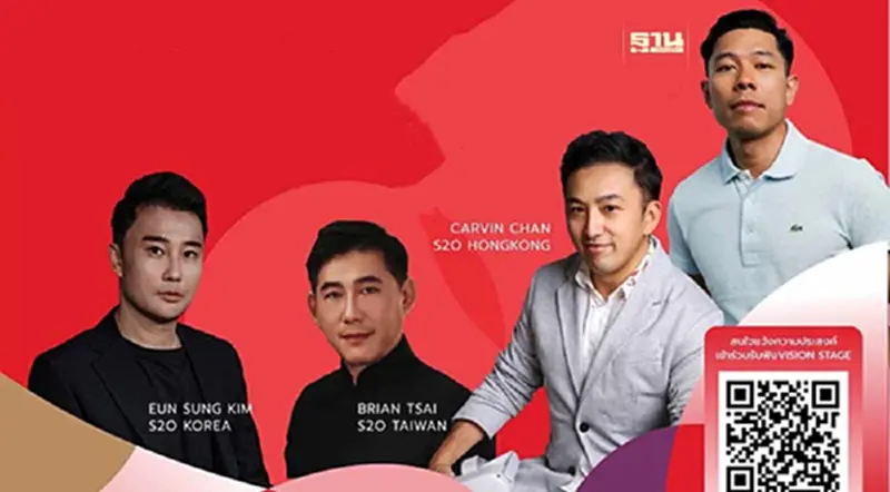 ครั้งแรกในไทย! ดึงผู้เชี่ยวชาญระดับโลก ร่วมเวทีเสวนา "THACCA SPLASH–Soft Power Forum 2024" ครั้งแรกในไทย! ดึงผู้เชี่ยวชาญระดับโลก ร่วมเวทีเสวนา "THACCA SPLASH–Soft Power Forum 2024"