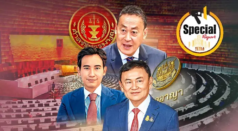 4 คดีร้อนเขย่าการเมืองไทย 18 มิ.ย. ลุ้นปมเลือก สว. โมฆะ-ไม่โมฆะ