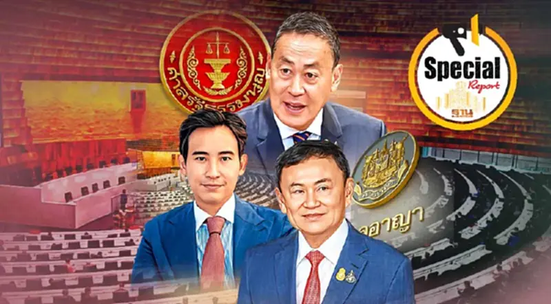 4 คดีร้อนเขย่าการเมืองไทย 18 มิ.ย. ลุ้นปมเลือก สว. โมฆะ-ไม่โมฆะ 4 คดีร้อนเขย่าการเมืองไทย 18 มิ.ย. ลุ้นปมเลือก สว. โมฆะ-ไม่โมฆะ
