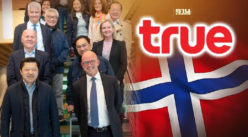 บอร์ด "ทรู คอร์ปอเรชั่น" ลัดฟ้าส่องนวัตกรรมบริการดิจิทัล เทเลนอร์ กรุ๊ป