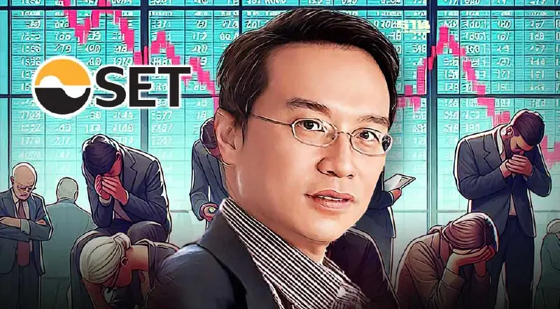 เปิดปัจจัย "ตลาดหุ้นไทย" ทรุดหนัก อนุสรณ์แนะยกระดับความโปร่งใสแก้ปัญหา