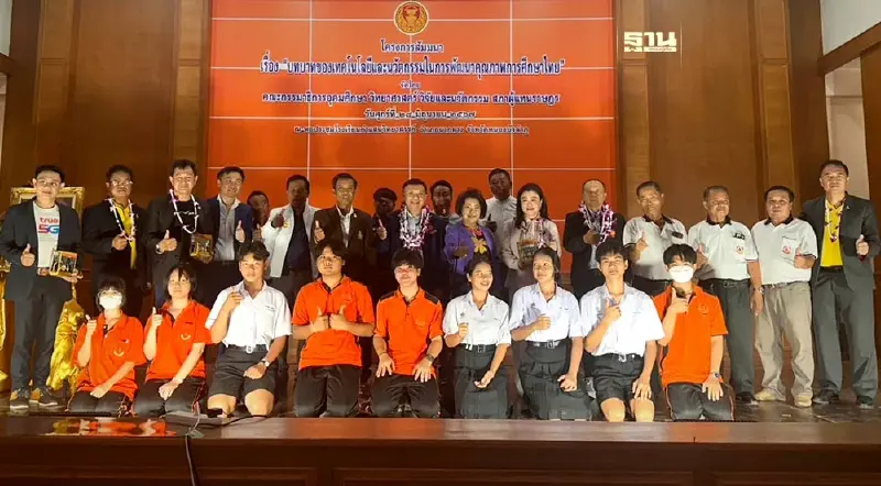 แก๊งคอลเซ็นเตอร์ฉกเงินเหยื่อไทย 2.6 แสนล้าน ปลุกเยาวชนไทยรู้ทันภัยไซเบอร์