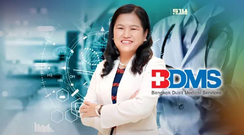 BDMS เปิด 6 กลยุทธ์หลักความยั่งยืน ในกลุ่มเฮลท์แคร์ BDMS เปิด 6 กลยุทธ์หลักความยั่งยืน ในกลุ่มเฮลท์แคร์