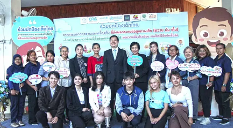 ร่าง พ.ร.บ.คุมการตลาดอาหาร-เครื่องดื่มที่ส่งผลต่อสุขภาพเด็กจ่อเข้าสภาฯ ร่าง พ.ร.บ.คุมการตลาดอาหาร-เครื่องดื่มที่ส่งผลต่อสุขภาพเด็กจ่อเข้าสภาฯ