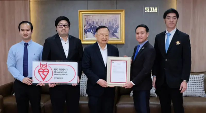 TPIPP ผ่านการตรวจรับรองมาตรฐาน ISO14064-1 จาก BSI TPIPP ผ่านการตรวจรับรองมาตรฐาน ISO14064-1 จาก BSI