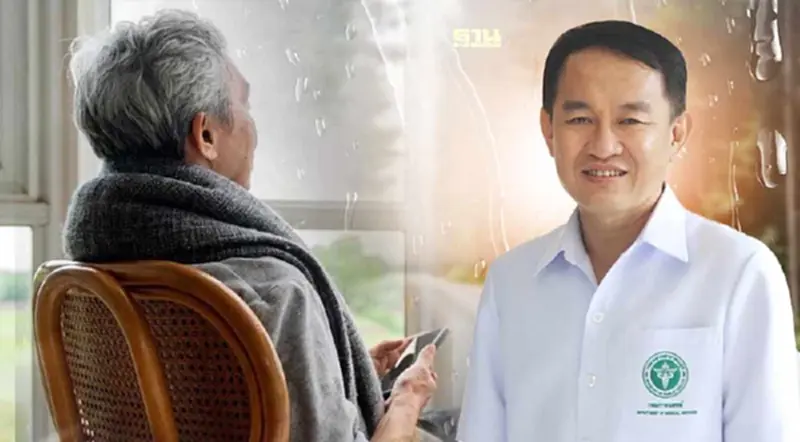 กรมการแพทย์ แนะนำ วิธีดูแลผู้สูงอายุในฤดูฝน กรมการแพทย์ แนะนำ วิธีดูแลผู้สูงอายุในฤดูฝน