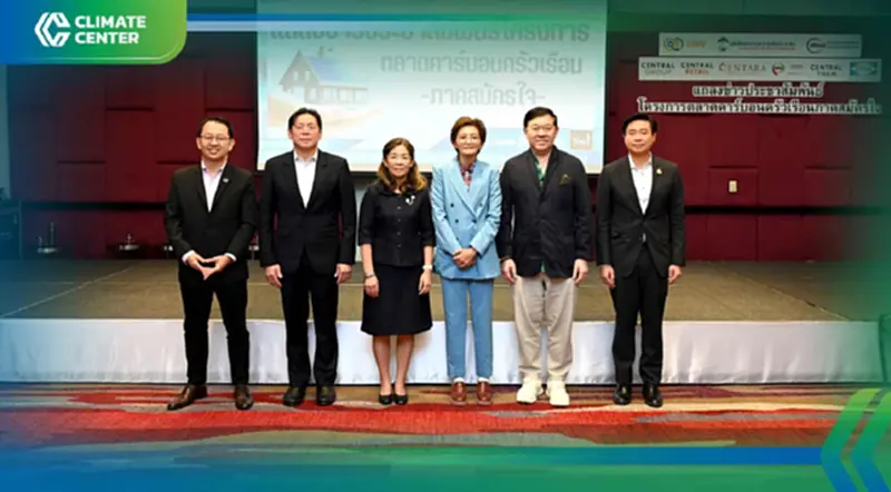 ติด Solar Cell ที่บ้าน ช่วยลดโลกร้อน-รับคะแนน The 1 ฟรี ติด Solar Cell ที่บ้าน ช่วยลดโลกร้อน-รับคะแนน The 1 ฟรี