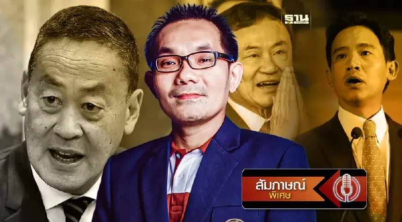 จับตา18 มิ.ย. การเมืองชิงอำนาจ เศรษฐกิจสะเทือน นักลงทุนขาดความเชื่อมั่น จับตา18 มิ.ย. การเมืองชิงอำนาจ เศรษฐกิจสะเทือน นักลงทุนขาดความเชื่อมั่น