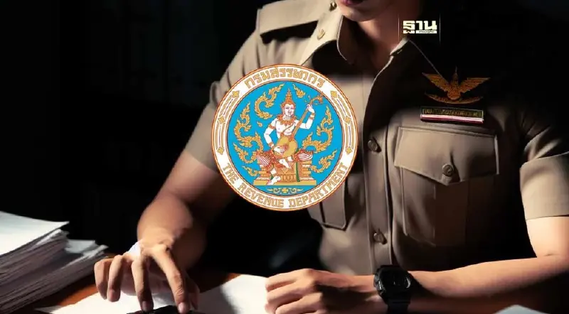 เปิดสอบบรรจุเป็นข้าราชการ "กรมสรรพากร" 350 อัตรา