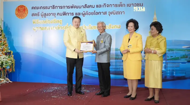 กลุ่มคนพิการโหวต “ซีพี” เป็นหนึ่งใน “องค์กรที่ทำประโยชน์เพื่อคนพิการ”