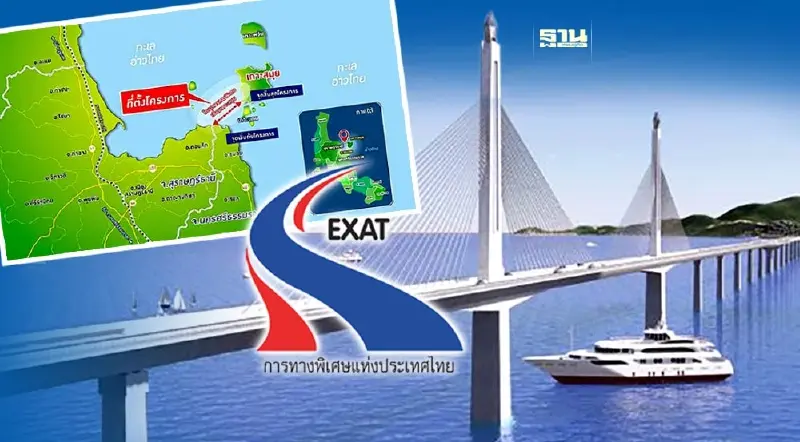 เคาะแนวทาง สร้าง“ทางด่วนเชื่อมเกาะสมุย” 5 หมื่นล้าน