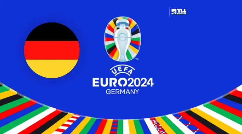 ฟุตบอลยูโร 2024  เช็คโปรแกรมการแข่งขัน"ทีมชาติเยอรมนี"ที่นี่