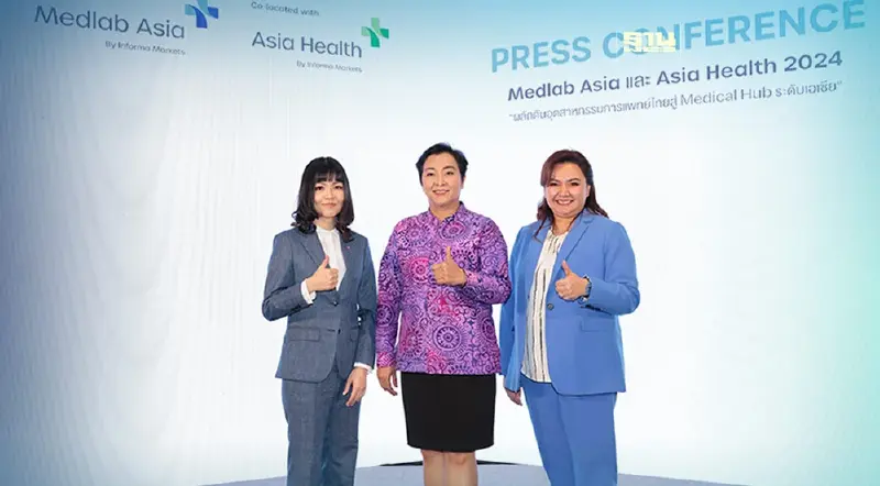 อินฟอร์มา มาร์เก็ตส์ จัดงาน Medlab Asia & Asia Health 2024 ดันไทยสู่ Medical hub