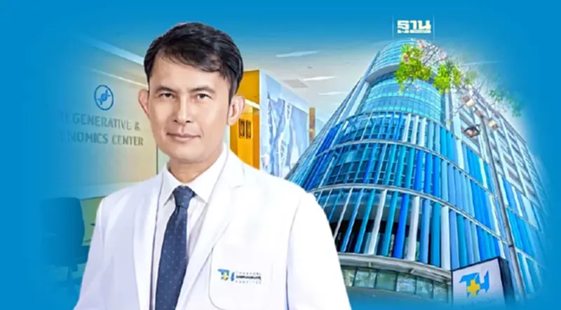 CEO ใหม่โชว์วิชั่น ยกระดับ ‘รพ.ธนบุรี’ บำรุงเมือง CEO ใหม่โชว์วิชั่น ยกระดับ ‘รพ.ธนบุรี’ บำรุงเมือง
