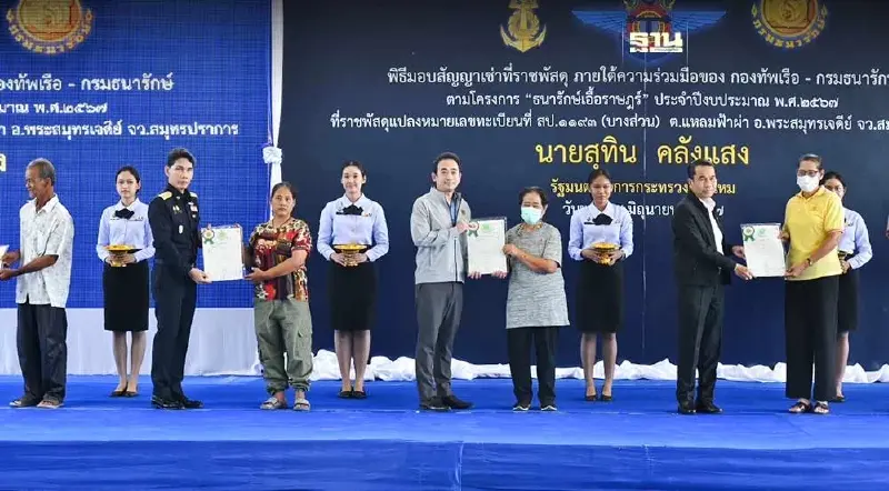 คลัง-กลาโหม มอบสัญญาเช่าที่ราชพัสดุ จ.สมุทรปราการ กว่า 2 พันไร่