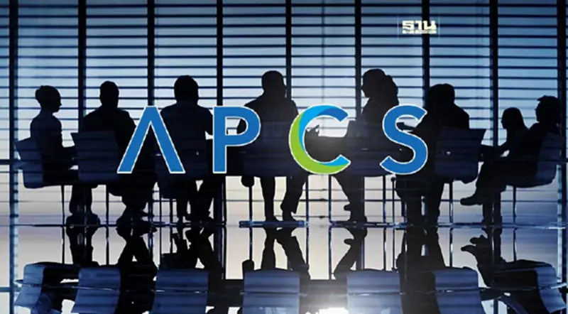 APCS เรียกประชุมผู้ถือหุ้นกู้ APCS246A "14 มิ.ย.นี้" ขอผ่อนผันเลื่อนจ่าย APCS เรียกประชุมผู้ถือหุ้นกู้ APCS246A "14 มิ.ย.นี้" ขอผ่อนผันเลื่อนจ่าย