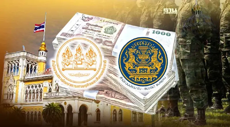 เตือนรัฐบาลเร่งรีดรายได้ ขยายฐานภาษี ก่อนจ่ายเงินครองชีพชั่วคราว ขรก. ทหาร