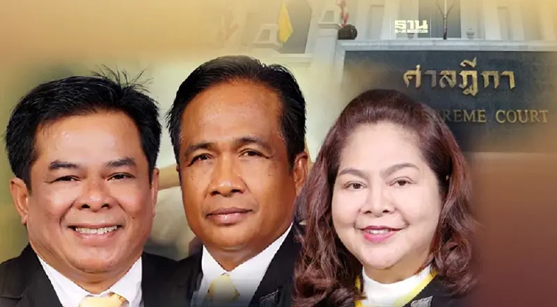 ปิดฉาก! ศาลฎีกาสั่งจำคุก 9 เดือน ตัดสิทธิการเมืองตลอดชีวิต 3 ส.ส.ภูมิใจไทย