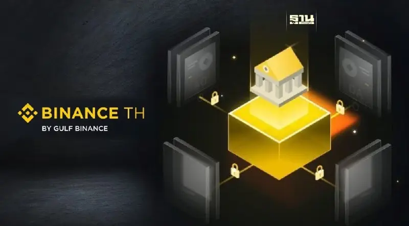 กัลฟ์ ไบแนนซ์ รุกตลาดองค์กรธุรกิจ เปิดบริการ KYB บน Binance TH