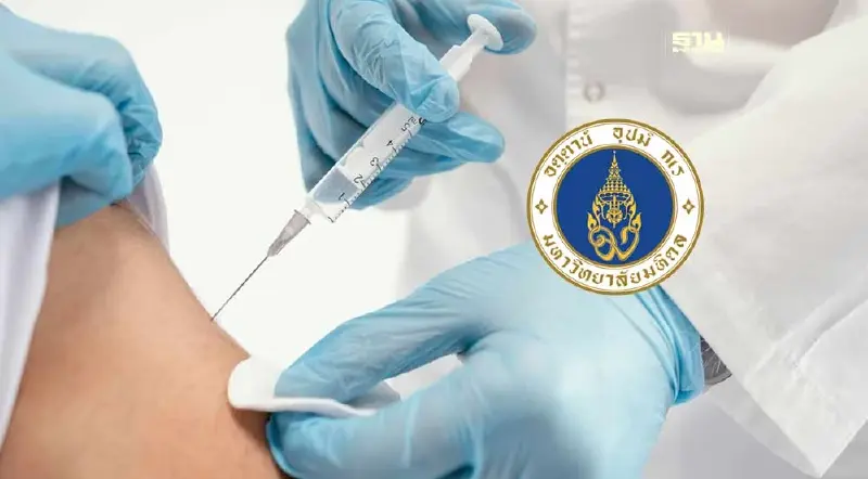 ม.มหิดล เปิดให้บริการวัคซีนป้องกันไข้หวัดใหญ่สำหรับผู้สูงอายุ