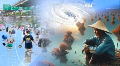 บิ๊กเอกชนตื่นรับมือลานีญา รง.อาหารโชว์แผนรับมือ ลุ้นระทึกเป้า 1.6 ล้านล้าน