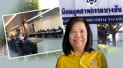 บอร์ด “ธงขาวดาวเขียว”นิคมฯบางชัน คุมเข้ม 79 โรงงาน รักษ์สิ่งแวดล้อม