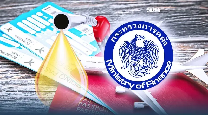 คลังพร้อมลดภาษีน้ำมัน “สายการบิน” แลกเงื่อนไขลดราคาตั๋ว