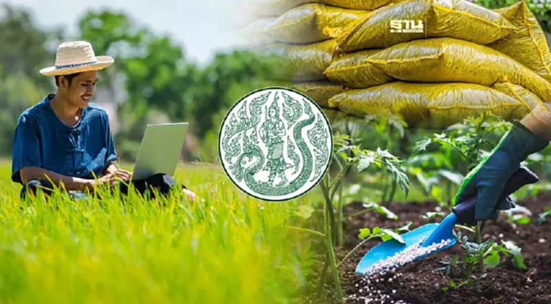 ขึ้นทะเบียนเกษตรกร 2567 เช็กหลักเกณฑ์เงื่อนไข รับสิทธิ์ปุ๋ยคนละครึ่ง ขึ้นทะเบียนเกษตรกร 2567 เช็กหลักเกณฑ์เงื่อนไข รับสิทธิ์ปุ๋ยคนละครึ่ง