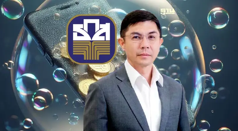 ธ.ก.ส. เพิ่มช่องทาง "ขอสินเชื่อผ่านระบบออนไลน์" เริ่ม 17 มิ.ย. นี้