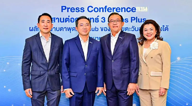 เปิดวิสัยทัศน์ "ซีอีโอ GC" คนใหม่ ดันไทยขึ้นแท่นฮับปิโตรเคมีมูลค่าสูง เปิดวิสัยทัศน์ "ซีอีโอ GC" คนใหม่ ดันไทยขึ้นแท่นฮับปิโตรเคมีมูลค่าสูง