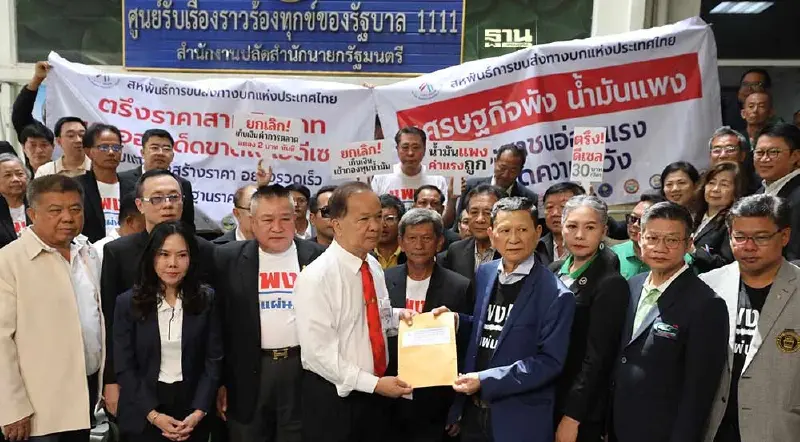 คปนพ. บุกยื่นหนังสือนายกฯ ช่วยตรึงราคาดีเซล 30 บาท 