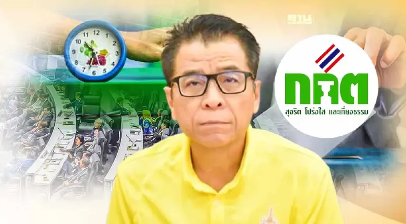 เปิด 4 เหตุผล กกต. เดินหน้าเลือก สว. ตามไทม์ไลน์ 9 มิ.ย.นี้