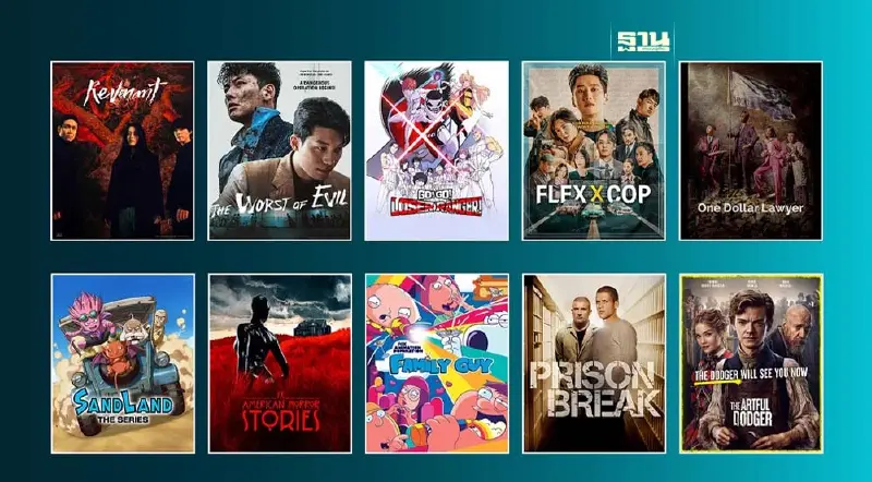 Disney+ Hotstar จัดแคมเปญทดลองดูฟรีซีรีส์-หนัง 30 เรื่องดัง ไม่มีค่าใช้จ่าย