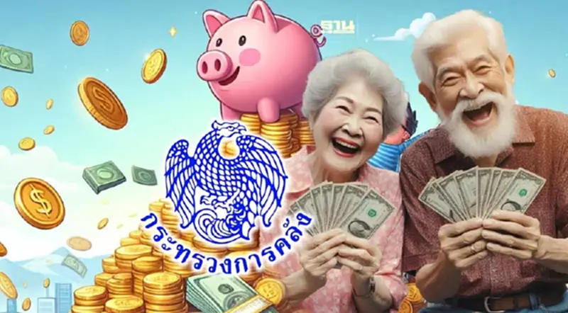 คลังเตรียมชงครม. เดินหน้า ”หวยเกษียณ“ ภายในมิ.ย.นี้ คลังเตรียมชงครม. เดินหน้า ”หวยเกษียณ“ ภายในมิ.ย.นี้