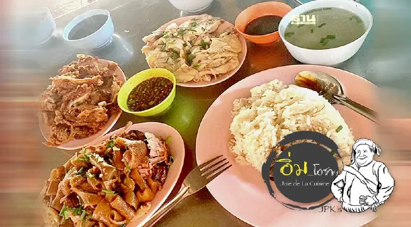 ขาหมูและข้าวมันไก่หลังศาล