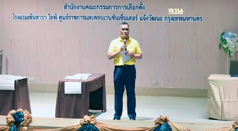 กกต.ซักซ้อมขั้นตอนเลือก สว.ระดับประเทศ นับคะแนนยึด “ช้า-ชัด-ชัวร์”